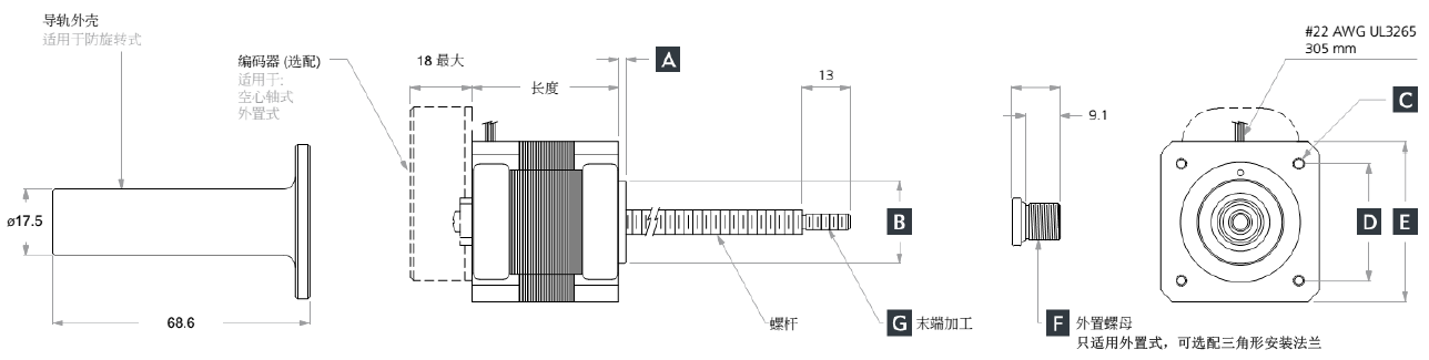 直線絲桿電機(jī)